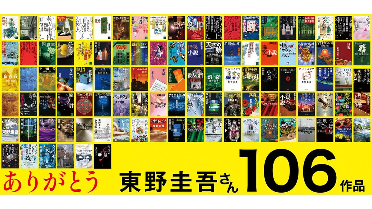 講談社「おもしろくて、ためになる」を世界へ image 3