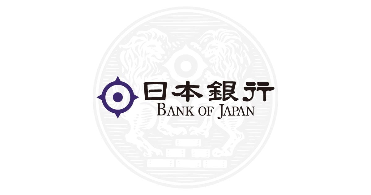 Bank of Japan share image