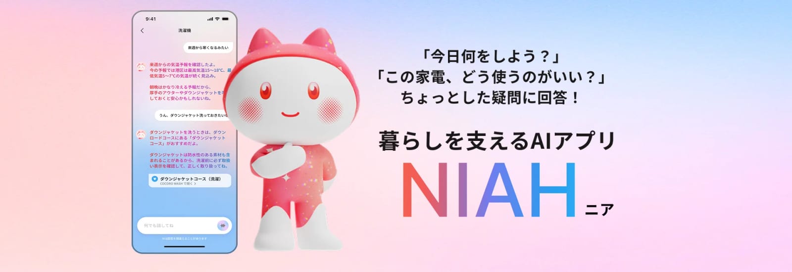 シャープ株式会社 image 2
