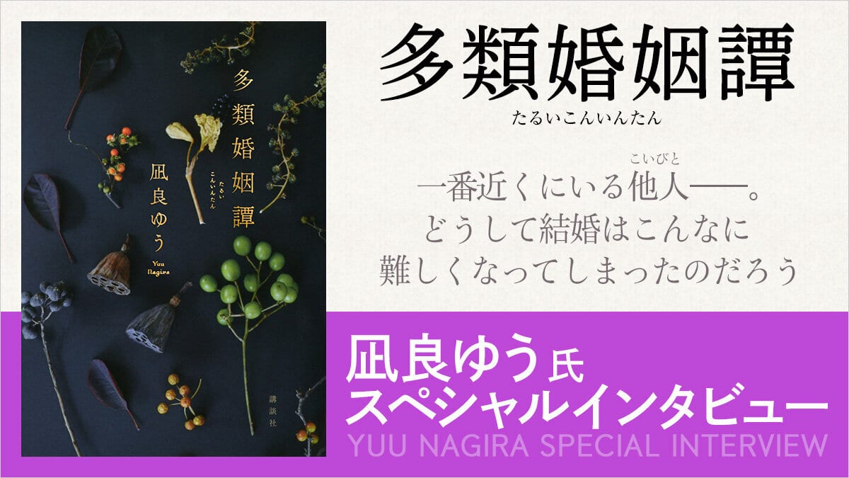 講談社「おもしろくて、ためになる」を世界へ image 4