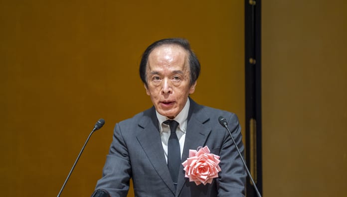 Bank of Japan image 6