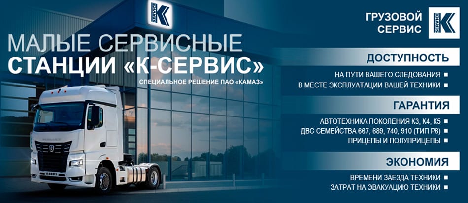 Kamaz image 1