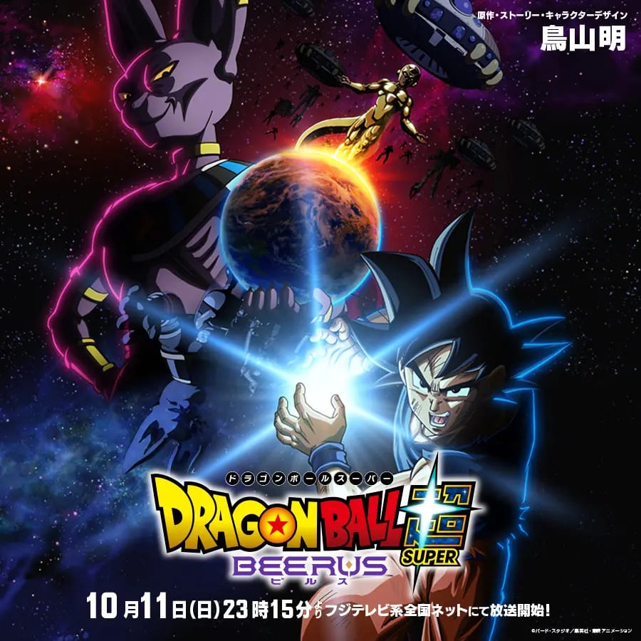 Toei Animation image 3