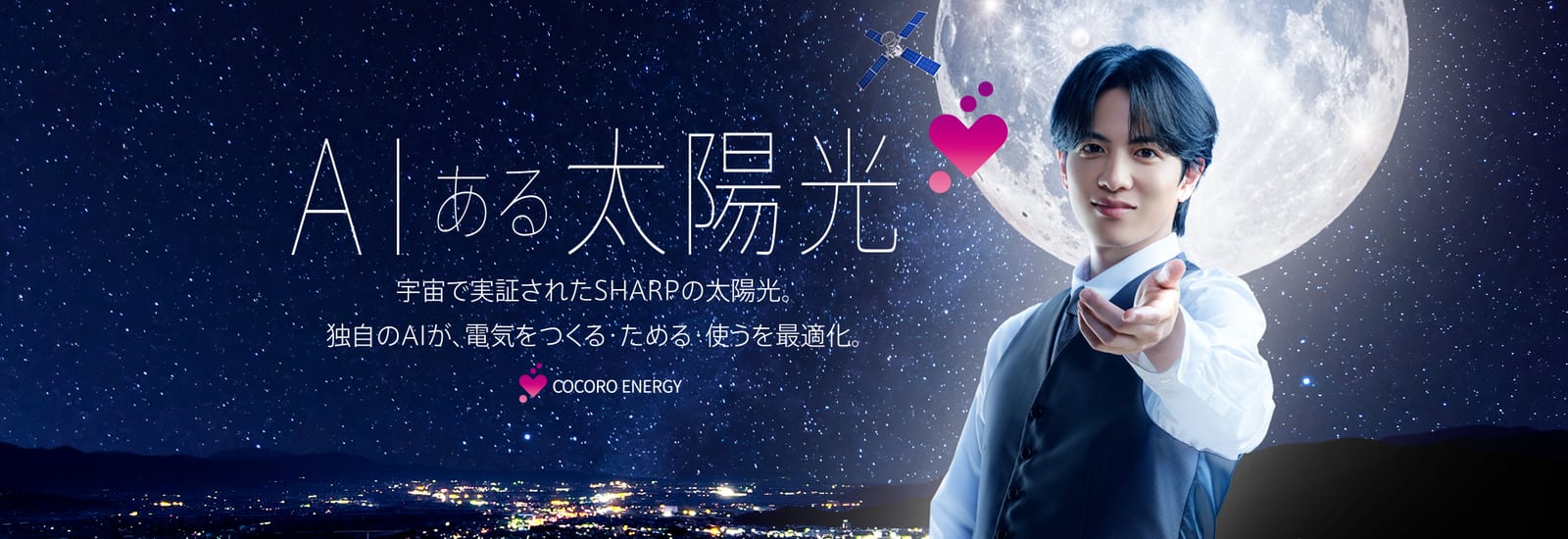 シャープ株式会社 image 4