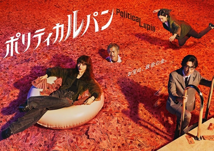 FUJI TELEVISION NETWORK image 5
