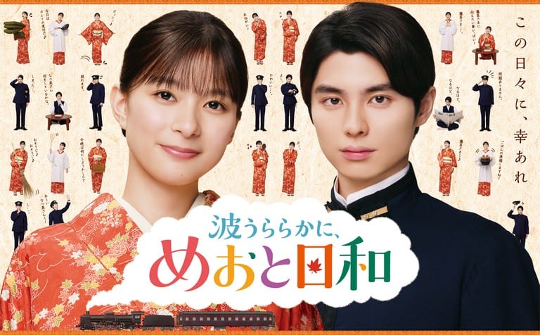 FUJI TELEVISION NETWORK image 6