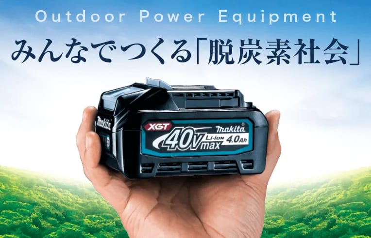 Makita image 4