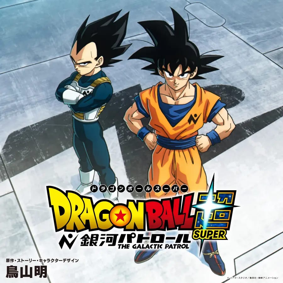 Toei Animation image 5