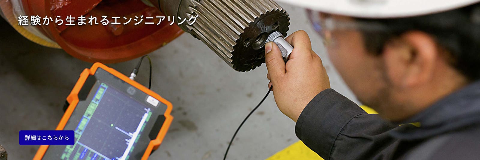 コマツ 企業サイト image 4