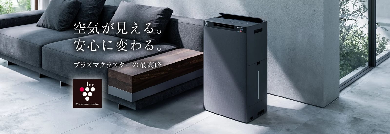 シャープ株式会社 image 3