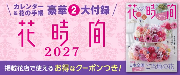 KADOKAWAオフィシャルサイト image 4