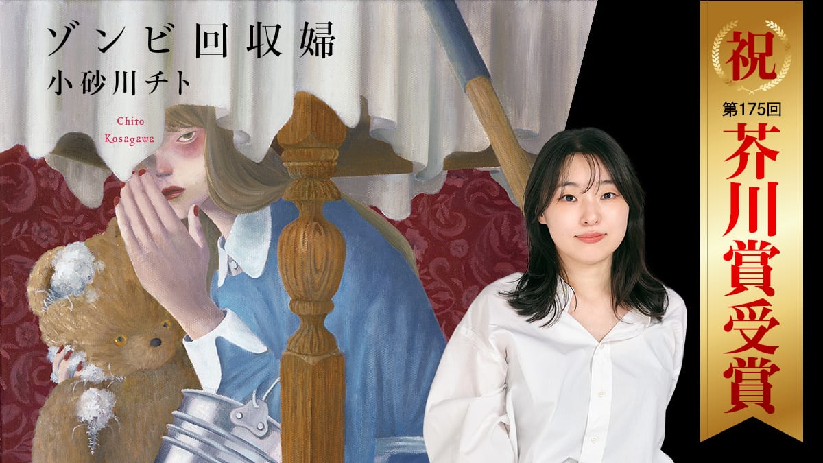 講談社「おもしろくて、ためになる」を世界へ image 2