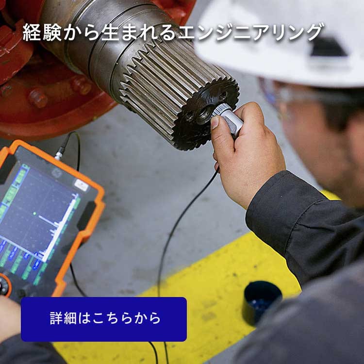 コマツ 企業サイト image 3