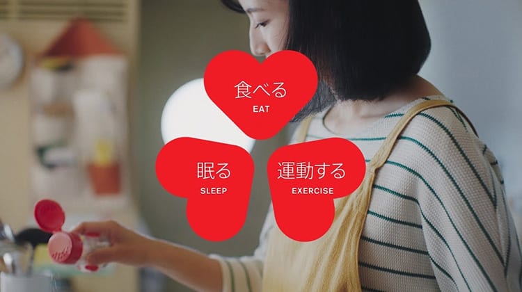 Ajinomoto image 3