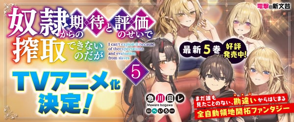KADOKAWAオフィシャルサイト image 5