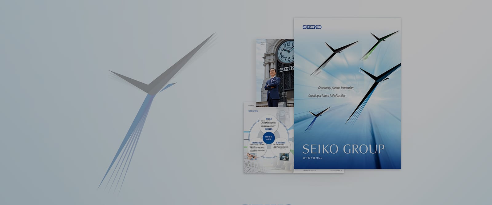 Seiko image 4