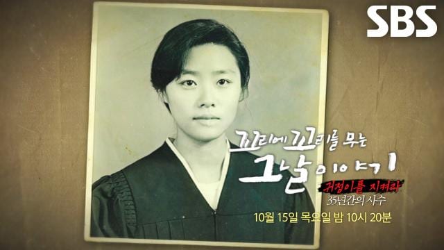 SBS image 2
