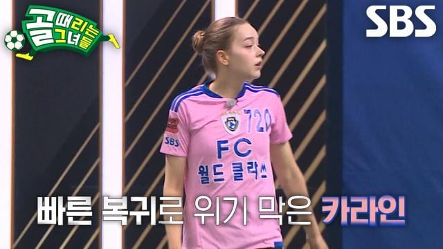 SBS image 4