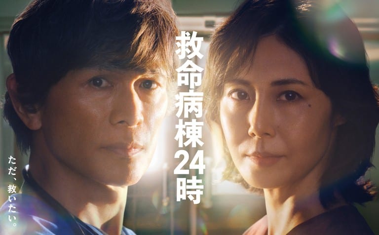 FUJI TELEVISION NETWORK image 3