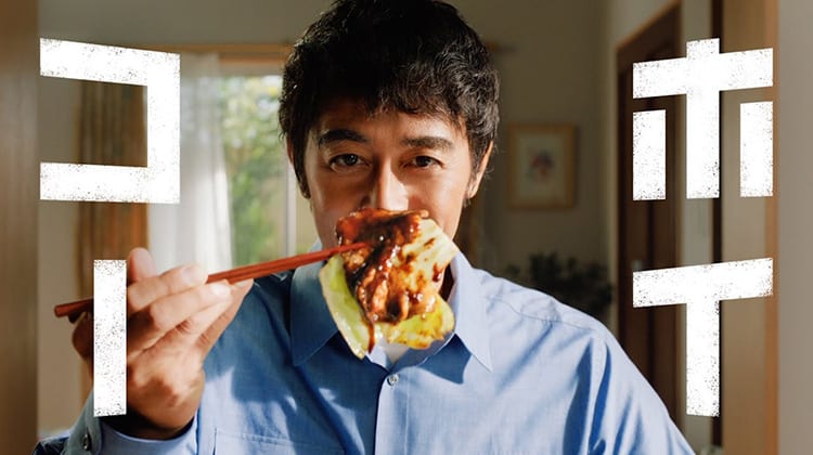 Ajinomoto image 4