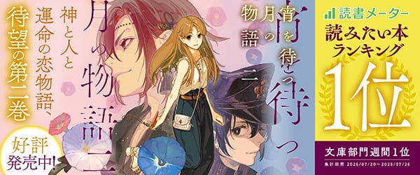 KADOKAWAオフィシャルサイト image 6