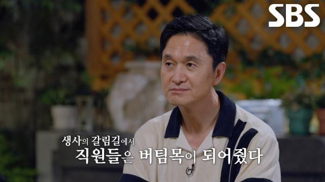SBS image 3